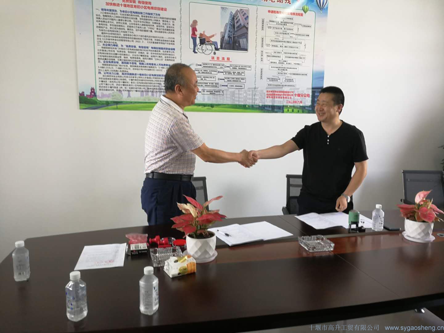 公司舉行(xíng)愛(ài)心電(diàn)梯項目簽約儀式