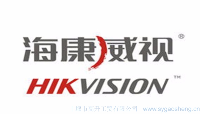 海(hǎi)康威視(shì)