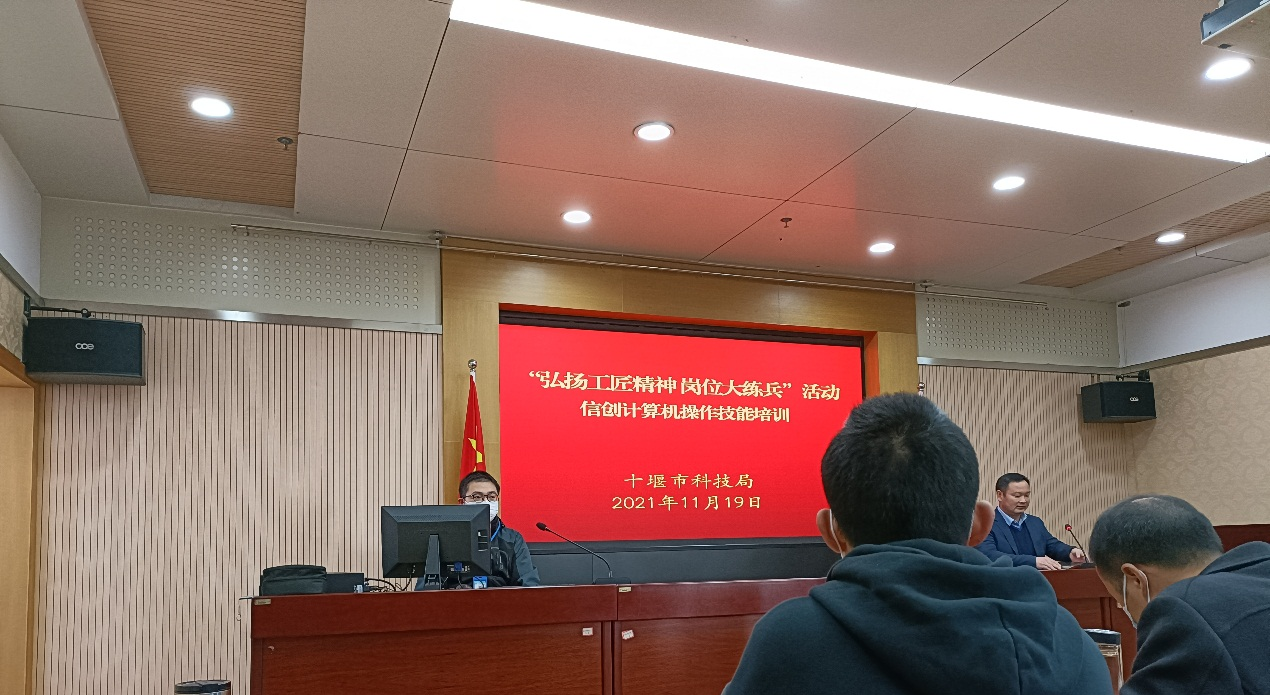 “弘揚工(gōng)匠(jiàng)精神 崗位大(dà)練兵(bīng)”活動