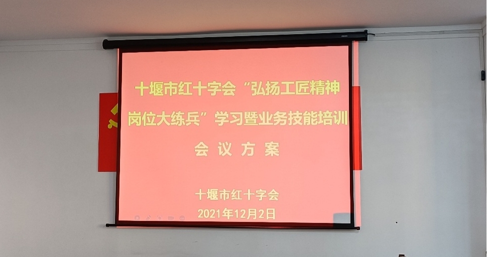 【崗位大(dà)練兵(bīng)】我們又(yòu)來(lái)了(le)！